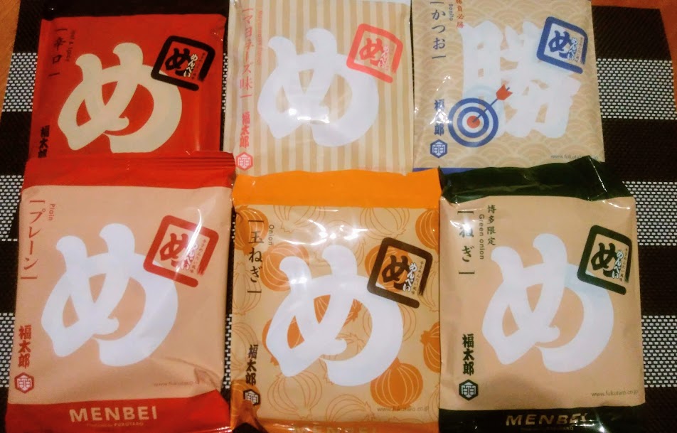 2枚×16袋 ×20箱  2022 福太郎 辛子めんたい風味めんべい  人気ブランド多数対象 九州 ギフト